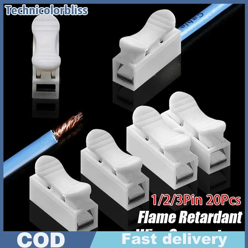 Tcbs 20 ชิ้นขาย Qui 1P 2P 3P สายขั้วต่อสายไฟสกรู Terminal Blo ฤดูใบไม้ผลิ Clamp Bliss