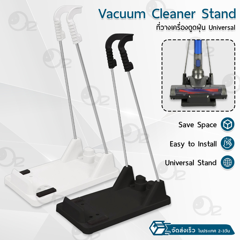 9Gadget - ขาตั้งเครื่องดูดฝุ่น Dreame / MisterRobot ที่วาง เครื่องดูดฝุ่นไร้สาย - Stand Floor Rack V