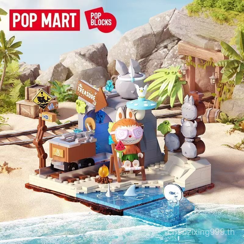 Bubble Mart LABUBU LABUBU THE MONSTERS Forest Secret Base Building Blocks เฟส 2