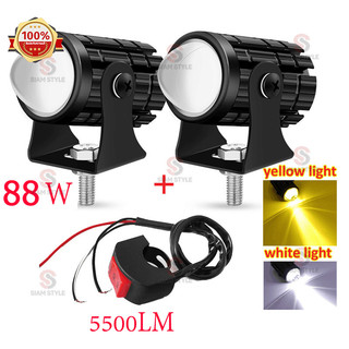 สีขาวสีเหลืองสองสีรถจักรยานยนต์ LED ไฟหน้าเลนส์ Fisheye มินิไฟขับสปอตไลท์ไฟตัดหมอก สปอตไลท์สองสีไฟมอเตอร์ไซค์ไฟสปอร์ตไลท
