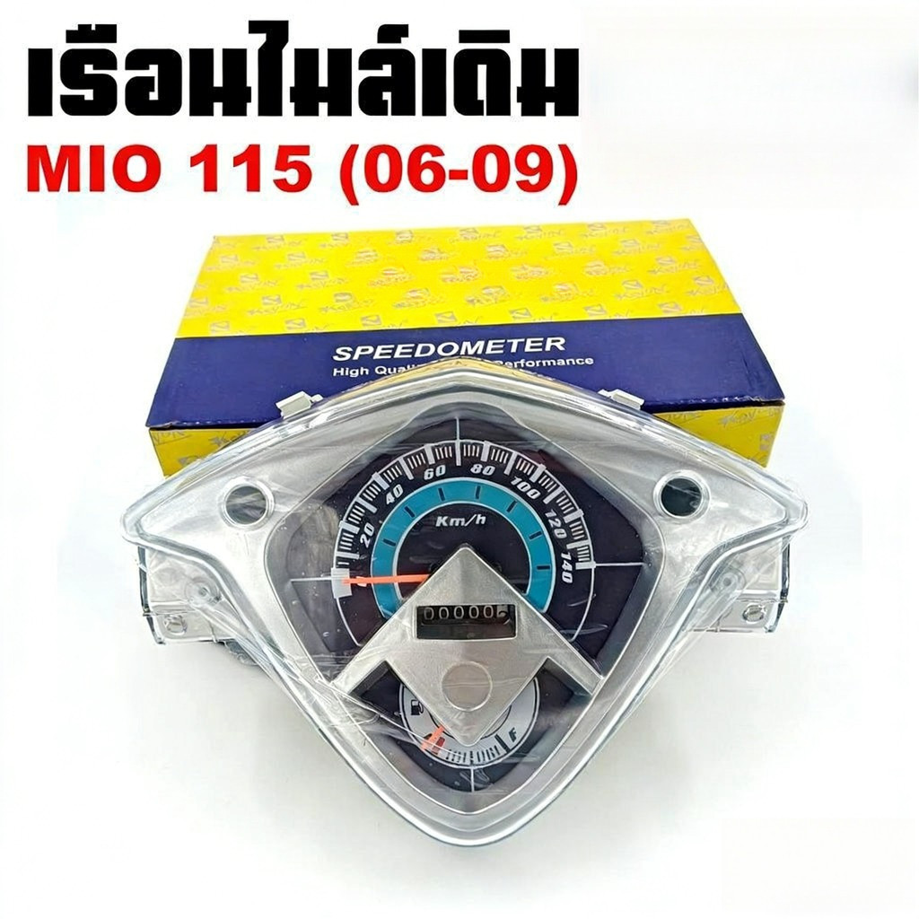 เรือนไมล์ MIO 115 ตัวเก่า 2 ตา/ตาโต ปี 2006-2009 หน้าปัดเรือนไมล์พร้อมชุดสายไฟสำหรับรุ่นมีโอ 2006-2009