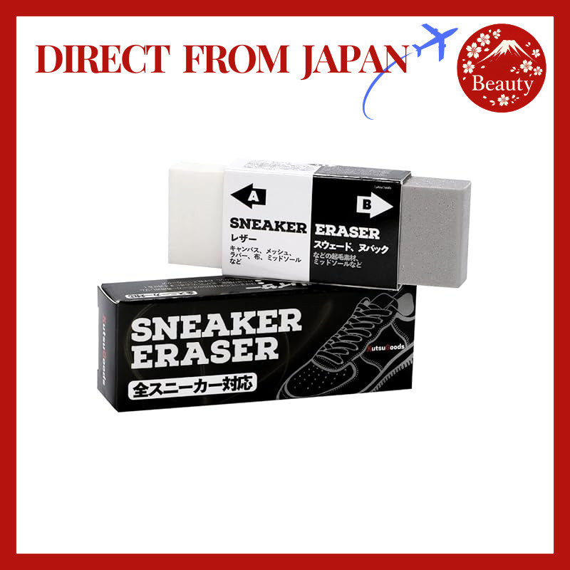 Sneaker Cleaning Eraser All Materials Suede Nubuck Leather Shoe Care Tool【Japan】