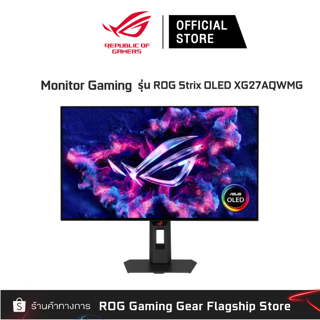 ASUS ROG Strix OLED XG27AQWMG 27" 2K QHD 280 Hz - จอมอนิเตอร์สำหรับเล่นเกม