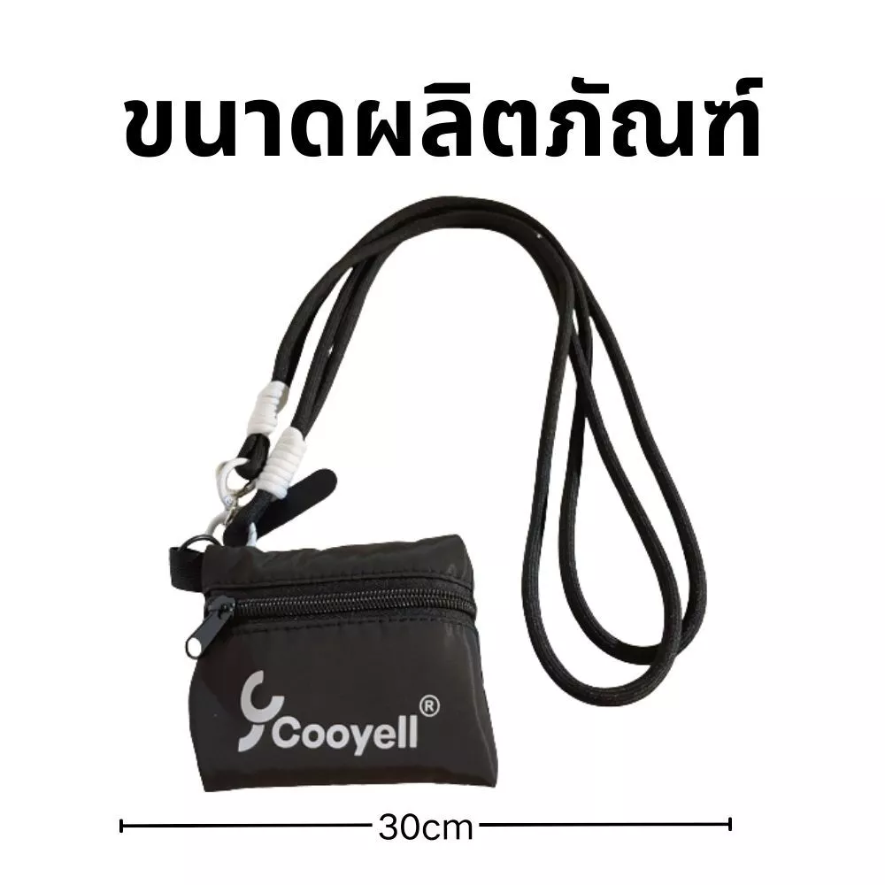สายคล้องโทรศัพท์ พร้อมกระเป๋าเล็ก thumbnail 10