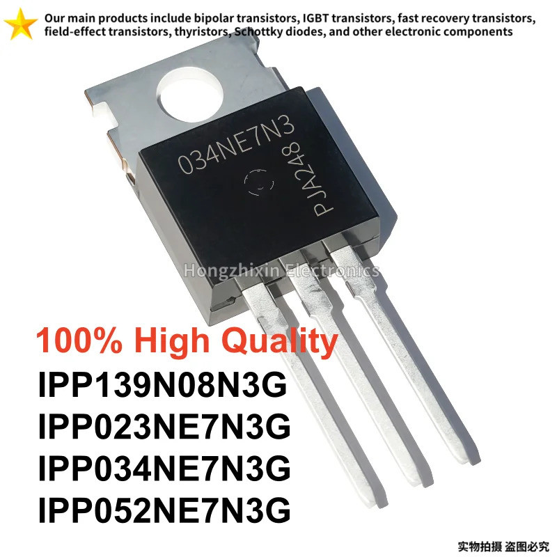 5PCS IPP139N08N3G IPP023NE7N3G IPP034NE7N3G IPP052NE7N3G TO-220 IPP139N08N3 IPP023NE7N3P-032PNE3P7N3