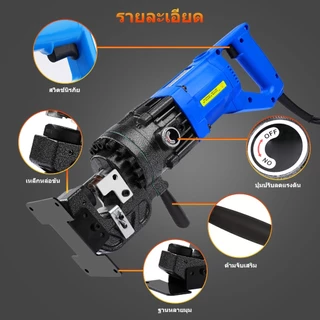 (รูวงรี&รูกลม)MHP-20Pro ครื่องเจาะรูไฮโดรลิค เจาะรูไฮดรอลิคไฟฟ้า เครื่องเจาะรูเหล็กแผ่น แม่พิมพ์ 9 ชุด(วงรี 4 วง)