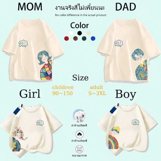🔥พร้อมส่ง&COD🔥RINA STUDIO เสื้อผ้าพ่อแม่ลูก เสื้อแขนสั้น พิมพ์ลาย สําหรับครอบครัว แม่ ลูกชาย ลูกสาว ไซซ์