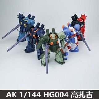 AK Model PB Limited สินค้าใหม่ HG 004 Gaozagu 1/144 Gundam A…