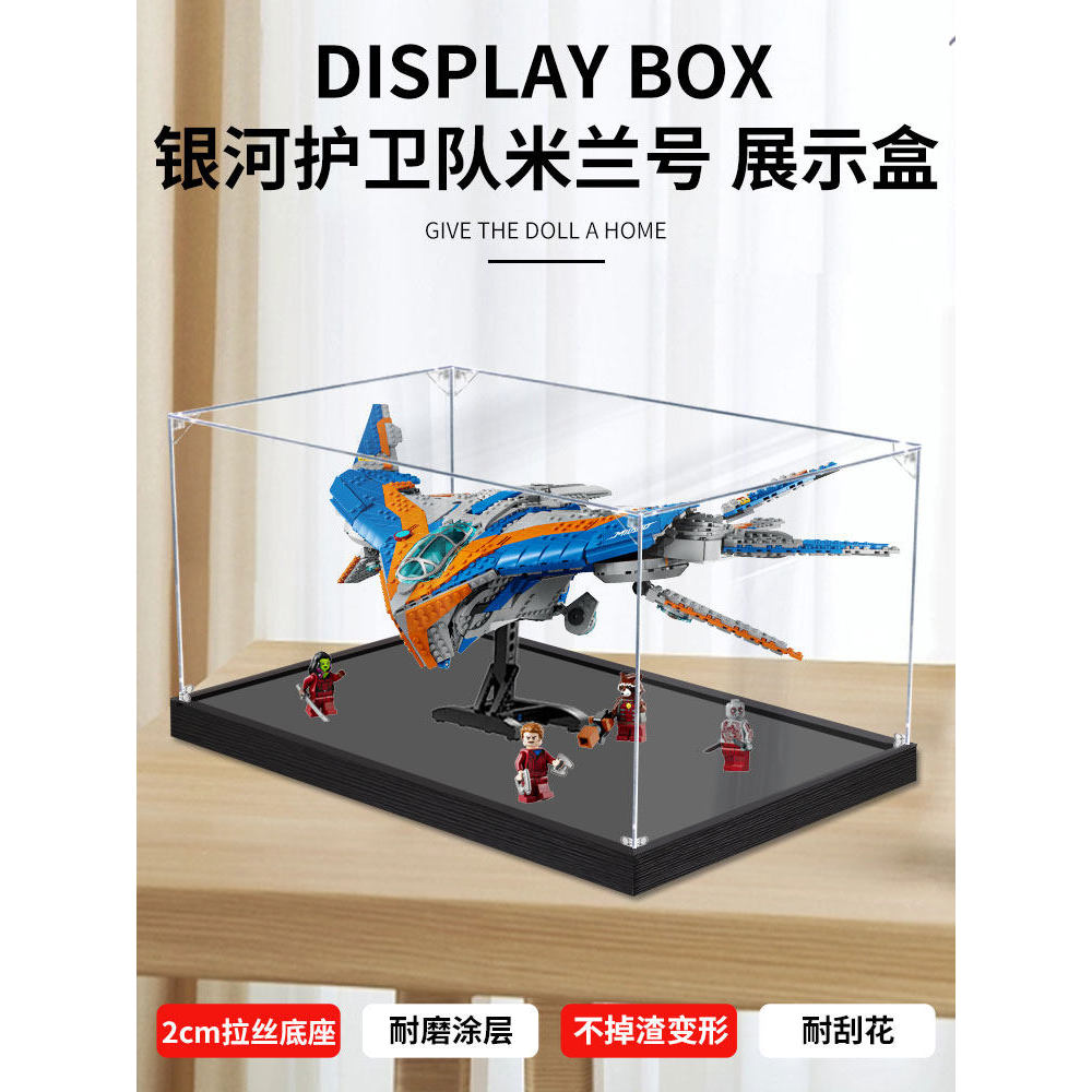 [กล่องแสดงโมเดล] กล่องแสดงอะคริลิก Galaxy Guard Milan เหมาะสําหรับ Lego 76286 กล่องเก็บของรูปป้องกัน