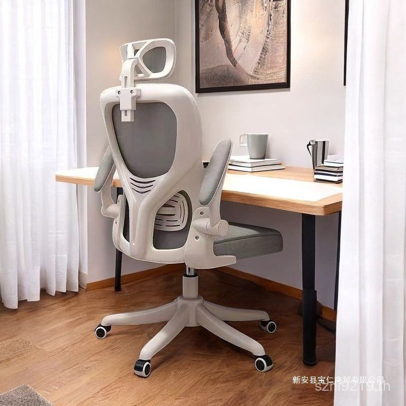 บ้านที่นั่งเก้าอี้สํานักงานเก้าอี้ไม่ยางอยู่ประจําเหนือตามหลักสรีรศาสตร์ไฟฟ้าเก้าอี้สํานักงานป้องกัน