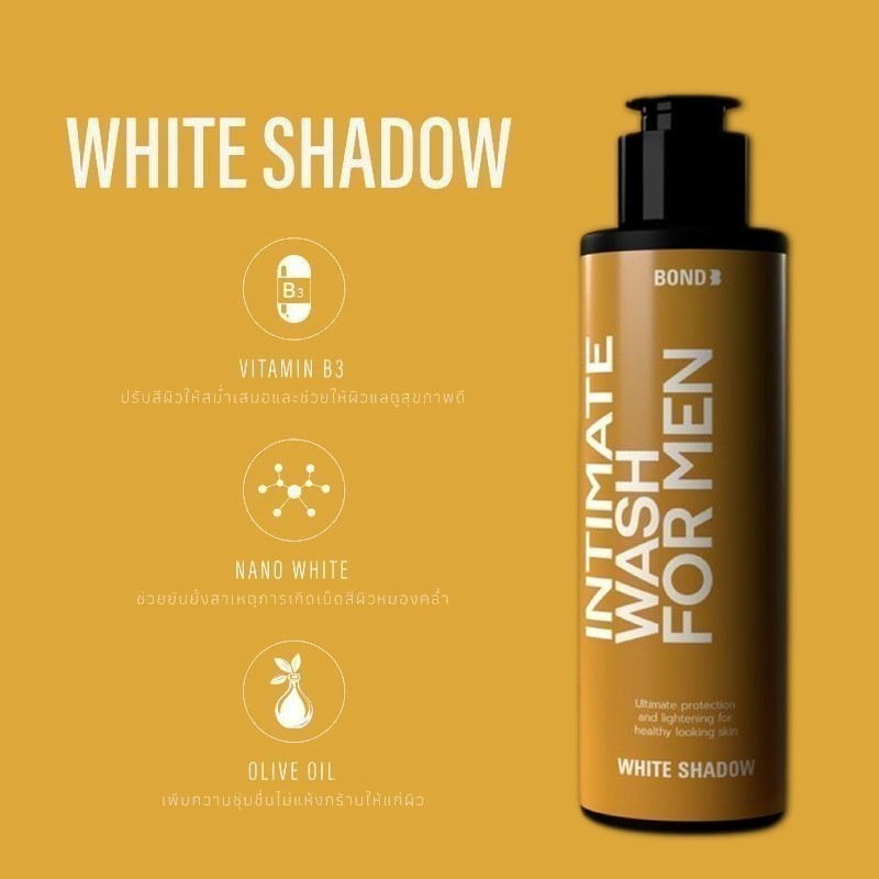 ของแท้ Bond รุ่นใหม่ เจลล้างน้องชาย สูตรอุ่น/เย็น/อ่อนโยน เจลล้างจุดซ่อนเร้น 130ml - รูปที่ 5