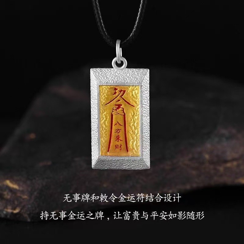 จี้charmสไตล์ลัทธิเต๋า สร้อยคอแบบBafanglai Cai จากทองแดงเคลือบทองและเงิน
