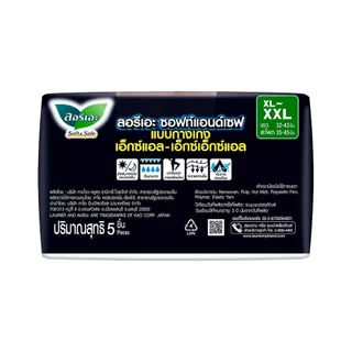 Laurier ลอรีเอะ ผ้าอนามัยแบบกางเกง ซอฟท์ แอนด์ เซฟ (ไซส์ XL-XXL) 5 ชิ้น