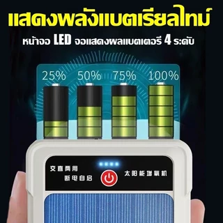 แผงโซลาร์เซลล์ 10W ปั๊มลมพลังงานแสงอาทิตย์ ปั๊มออกซิเจนพลังงานแสงอาทิตย์ อุปกรณ์ตู้ปลา เหมาะสำหรับตกปลากลางแจ้ง