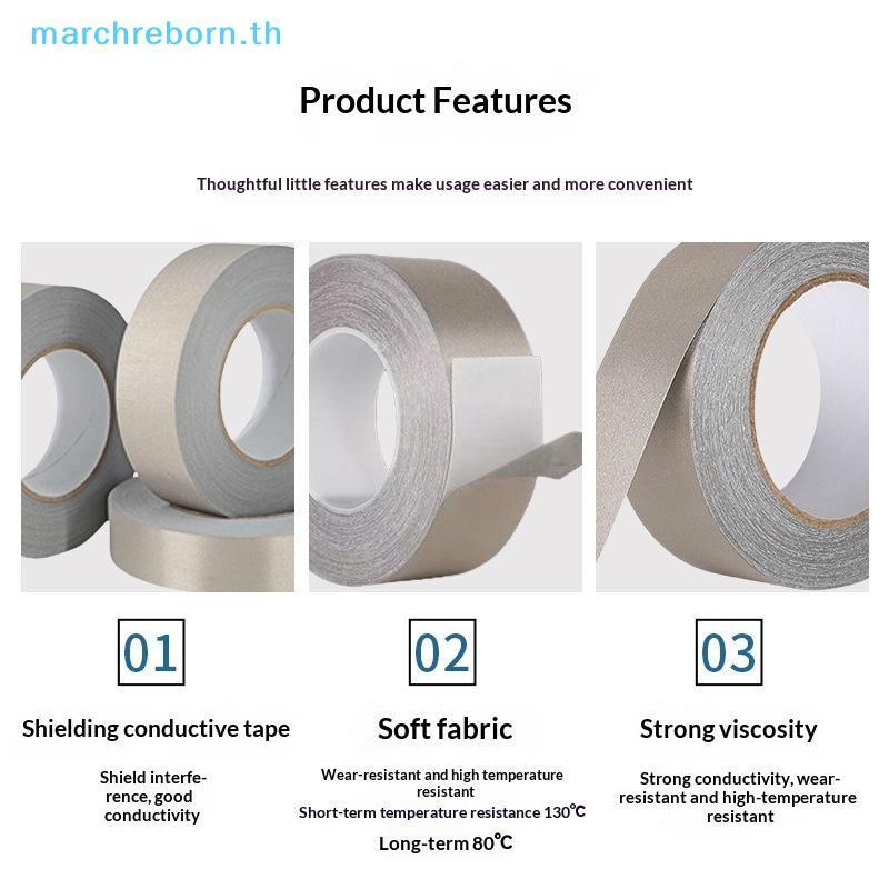 # Marchreborn.th # 20M เทปผ้านําไฟฟ้าคู่ 5 มม. ~ 50 มม. กว้างด้านเดียวแล็ปท็อปโทรศัพท์มือถือ LCD EMI Shielding เทปกาว .