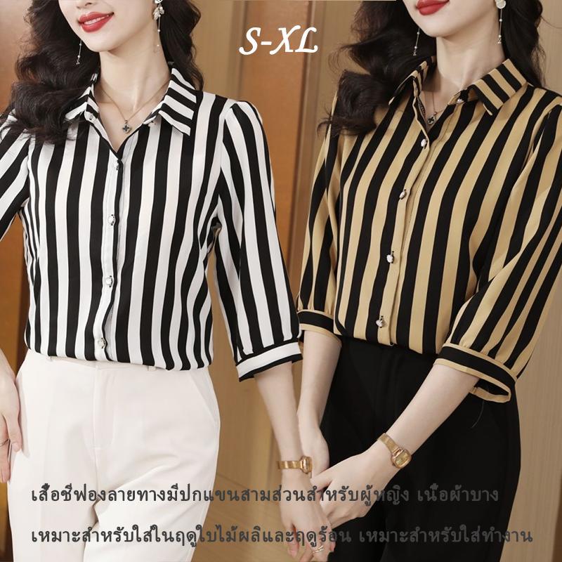 W709  เสื้อชีฟองลายทางมีปกแขนสามส่วนสำหรับผู้หญิง เนื้อผ้าบาง เหมาะสำหรับใส่ในฤดูใบไม้ผลิและฤดูร้อน เหมาะสำหรับใส่ทำงาน