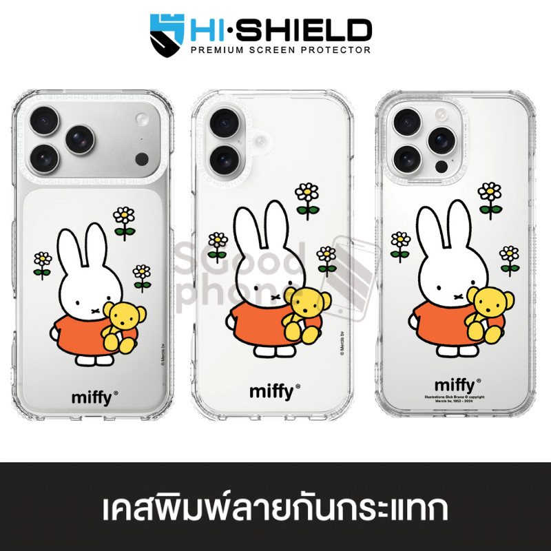 HI-SHIELD เคสใสกันกระแทก iPhone รุ่น Miffy005 [เคส iPhone17,iPhone16,iPhone15,iPhone14,iPhone13,iPho