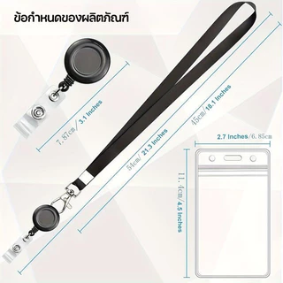 ซองใส่บัตร PVC สีดำ สายแขวนคอ คลิปสปริงยืดหด ได้