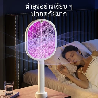 ซื้อ 1 แถม 1❤️ไม้ช็อตยุงไฟฟ้า 3500V ไม้ช็อตยุง ไฟฟ้า ไม้ช๊อตยุงแบบ 2 โหมด ได้ทั้งตี และ ตั้งไว้ดักยุง ที่ดักยุง