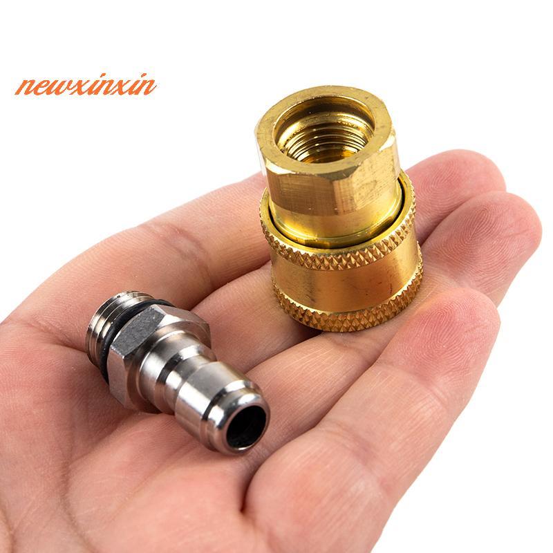 [NT-t] อะแดปเตอร์เชื่อมต่อเครื่องซักผ้าแรงดันสูง 1/4