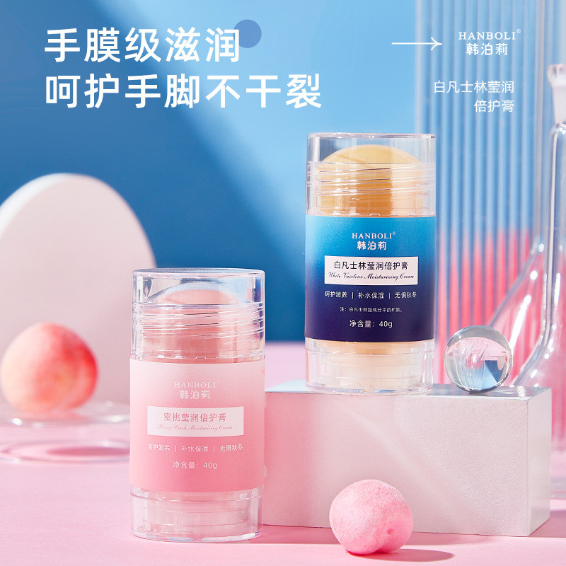 Spot Goods#Hanboli White Vaseline Hydrating Cream Peach Hand Cream Foot Cream Anti-Dry and Anti-Crac