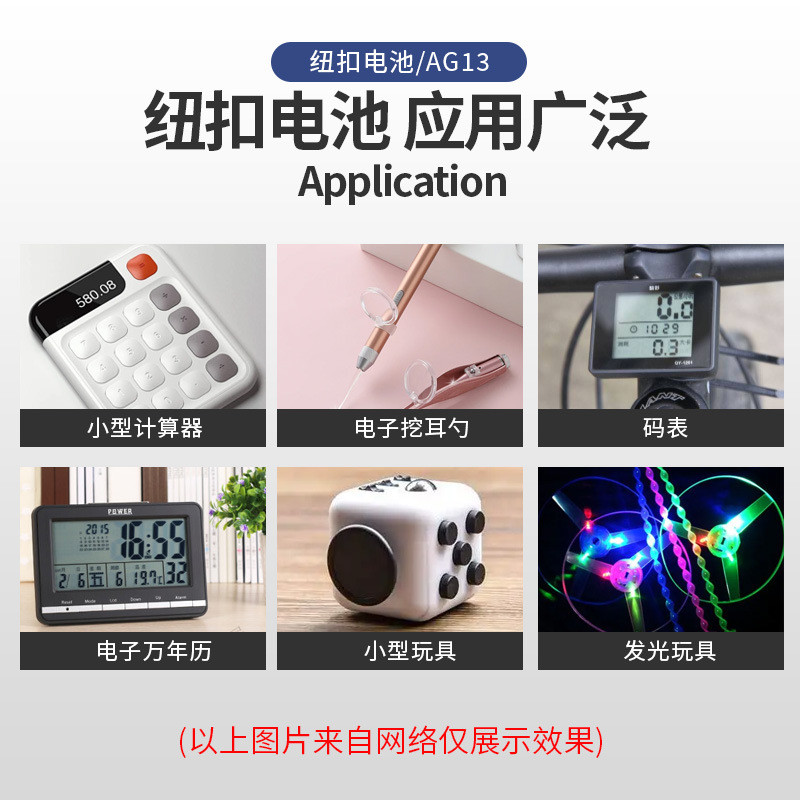 การ์ดติด LR44 อิเล็กทรอนิกส์ AG13 นาฬิกาใช้ lr1154 อัลคาไลน์ a76 Night Light lr44 ปุ่ม/2.5