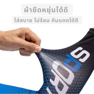 ปลอกแขนกันแดด และ ปลอกแขน+ผ้าบัฟ กันแสง UV ช่วยลดความร้อน ผ้าลื่น ใส่แล้วเย็น มีทั้งหมด 5 สี