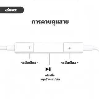หูฟังแบบมีสายอินเอียร์ 2IN1 เสียงดี มีไมโครโฟนในตัว (TC/Ln) สำหรับมือถือทุกรุ่น ไม่ต้องเชื่อมต่อบลูทูธ