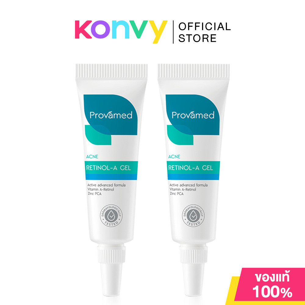 PROVAMED Acne Retinol-A Gel [10g x 2pcs] โปรวาเมด เจลแต้มสิวสำหรับผู้ที่มีปัญหาสิวอุดตันโดยเฉพาะ.