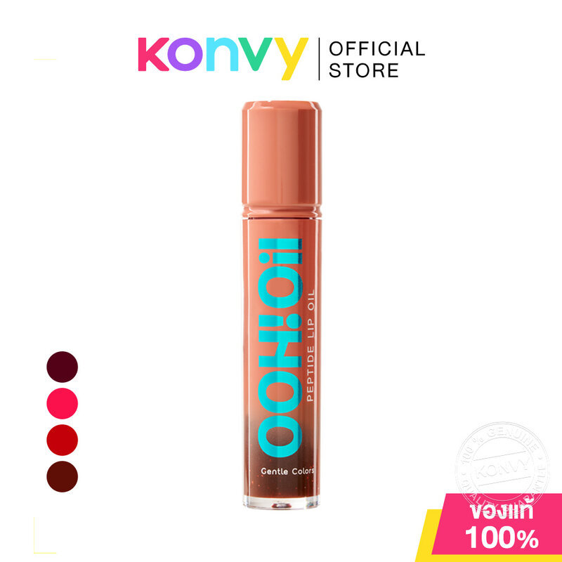Gentle Colors Ooh Oil Peptide Lip Oil 7g เจนเทิล คัลเลอร์ ลิปออยล์เปปไทด์