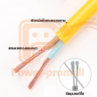 COD ปลั๊กไฟ ปลั๊ก4ทาง ปลั๊กตลาดนัด 10m/20m/30m หุ้มยางต่อสายไฟ VCT พร้อมใช้ ปลั๊กพ่วง 2ชั้น สายไฟทองแดงใหม่ แบบบล็