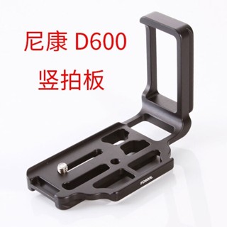 เหมาะสําหรับ Nikon D600 กล้อง L-Type Quick Release แผ่น D610…