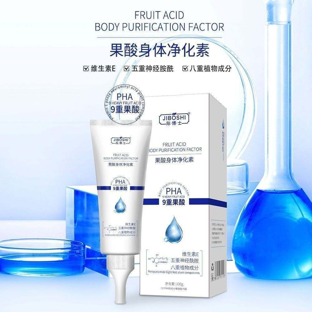 ดร. Ji Purifying Double Tube Body Moisturizing Elbow Moisturizing Moisturizing Underarm คอที่ละเอียด