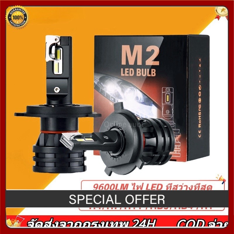 uiiwell ไฟหน้า LED รถยนต์และมอเตอร์ไซค์ 18000LM 80W 6500K H4 H7 H11 HB3 HB4 กันน้ำ IP68 ทนทาน 30000ช