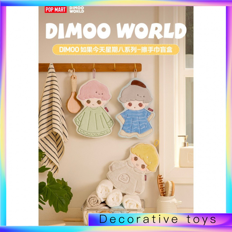 POPMART DIMOO หากผ้าเช็ดมือ Wednesday Series- & *--***