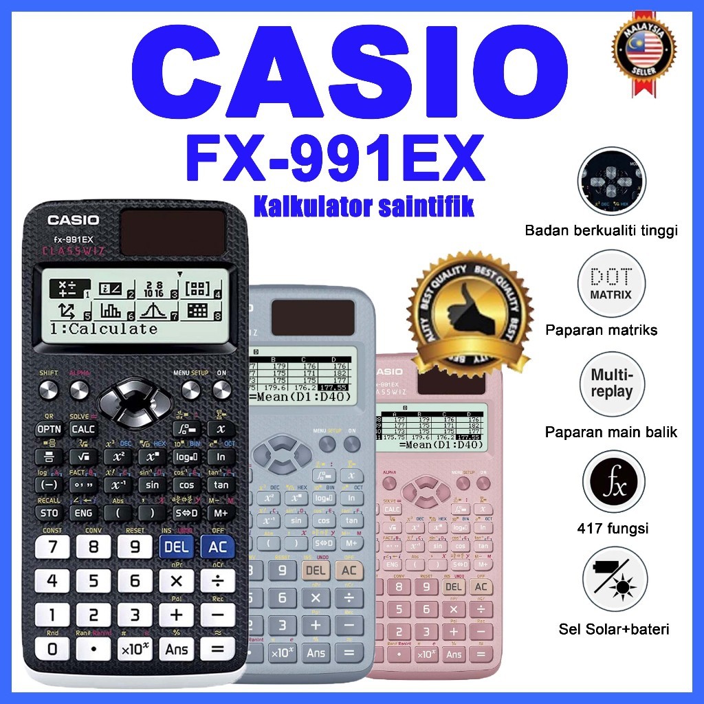 เครื่องคิดเลขวิทยาศาสตร์ เครื่องคิดเลข Casio saintifik FX-570EX / FX-991EX เครื่องคิดเลขมัลติฟังก์ชั