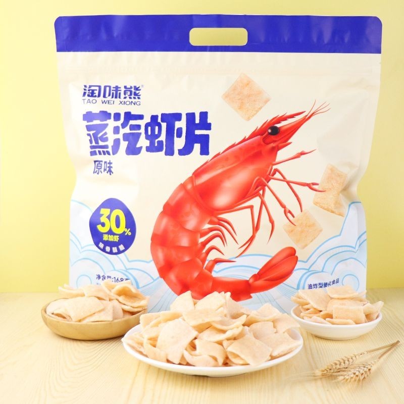Taowei Bear กุ้งอบไอน้ําชิปรสดั้งเดิม 168g ถุงขนาดใหญ่รสกุ้ง รสเข้มข้น ของว่างป่องสบายๆกรอบ#淘味熊蒸汽虾片原