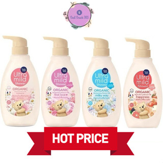 Babi Mild อัลตร้ามายด์ บาย เบบี้มายด์ ออร์แกนิค มอยส์เจอไรซิ…