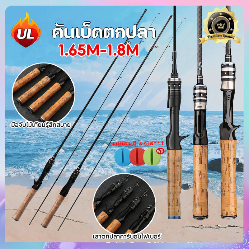 【COD】 คันเบ็ดตกปลาFRPคันเบ็ด  คันเบ็ดตกปลาหมอ ชุดคันเบ็ด ยกโดยตรง  UL ด้ามจับตรง มีความนุ่มนวลดี  1.