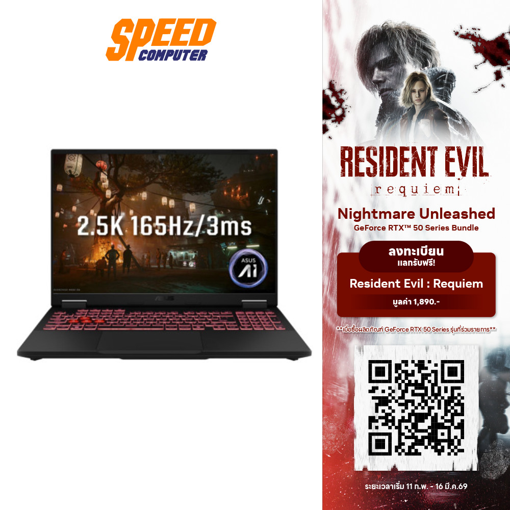 ASUS TUF Gaming A16 (FA608UP-QT016W) | RTX5070 | Ryzen 7-260 Notebook (โน๊ตบุ๊ค) | By Speed Computer