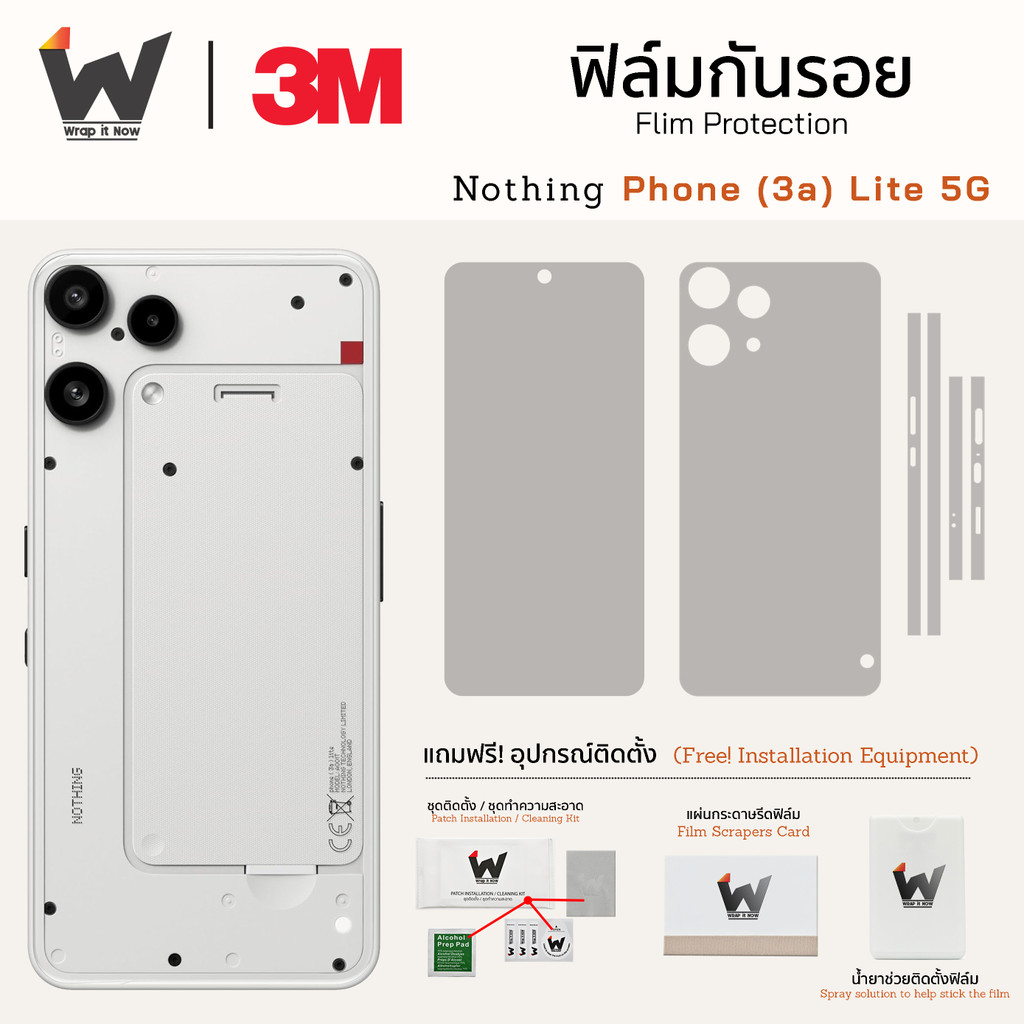 ฟิล์มกันรอย Nothing Phone 3alite  5G / Nothing Phone 3a Lite / Nothing Phone (3a) Lite 5G ฟิล์มรอบตัว ฟิล์มหลัง