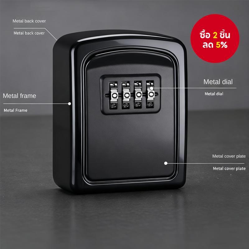 กล่องกุญแจรหัสผ่านตกแต่ง ติดผนังไซต์ก่อสร้าง ป้องกันการโจรกรรม ไม่ต้องเจาะรู ล็อครหัสผ่านชั่วคราวไซต์ก่อสร้าง