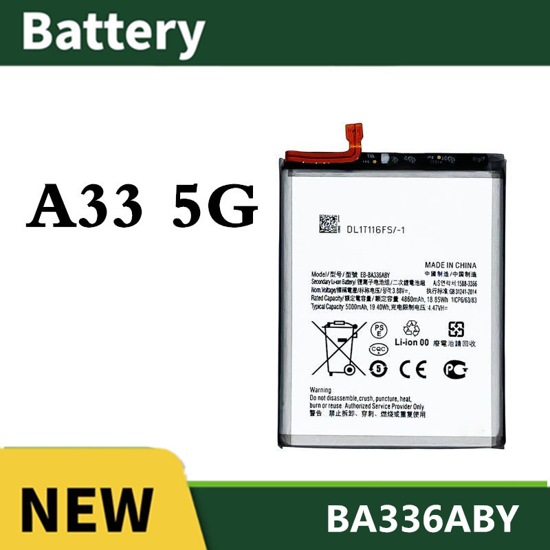 แบต Samsung A33 5G แบตเตอรี่ Battery