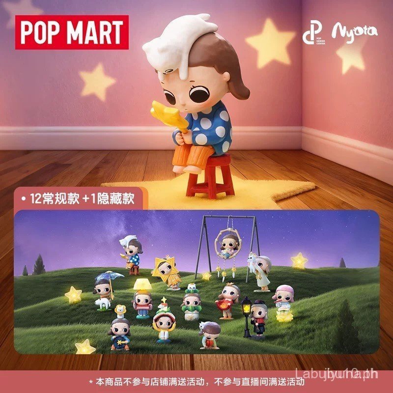 POPMART Nyota We are All Stars Series Figures Blind Box