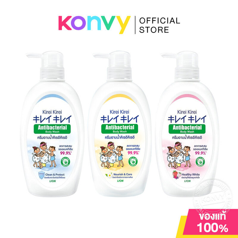 Kirei Kirei Anti-Bacterial Shower Cream คิเรอิ คิเรอิ ครีมอาบน้ำ 500ml (Clean & Protect/Healthy White/Nourish & Care)