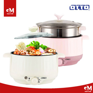OTTO หม้อสุกี้ ชาบู (คละสี) รุ่น SP-306A ความจุ 1.5 ลิตร มีซ…