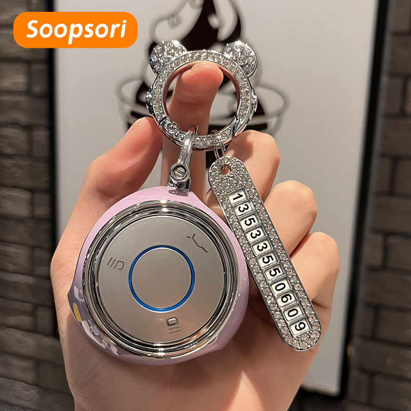 Soopsori NETA เคสกุญแจรีโมท neta-v ปลอกกุญแจ neta v พวงกุญแจ