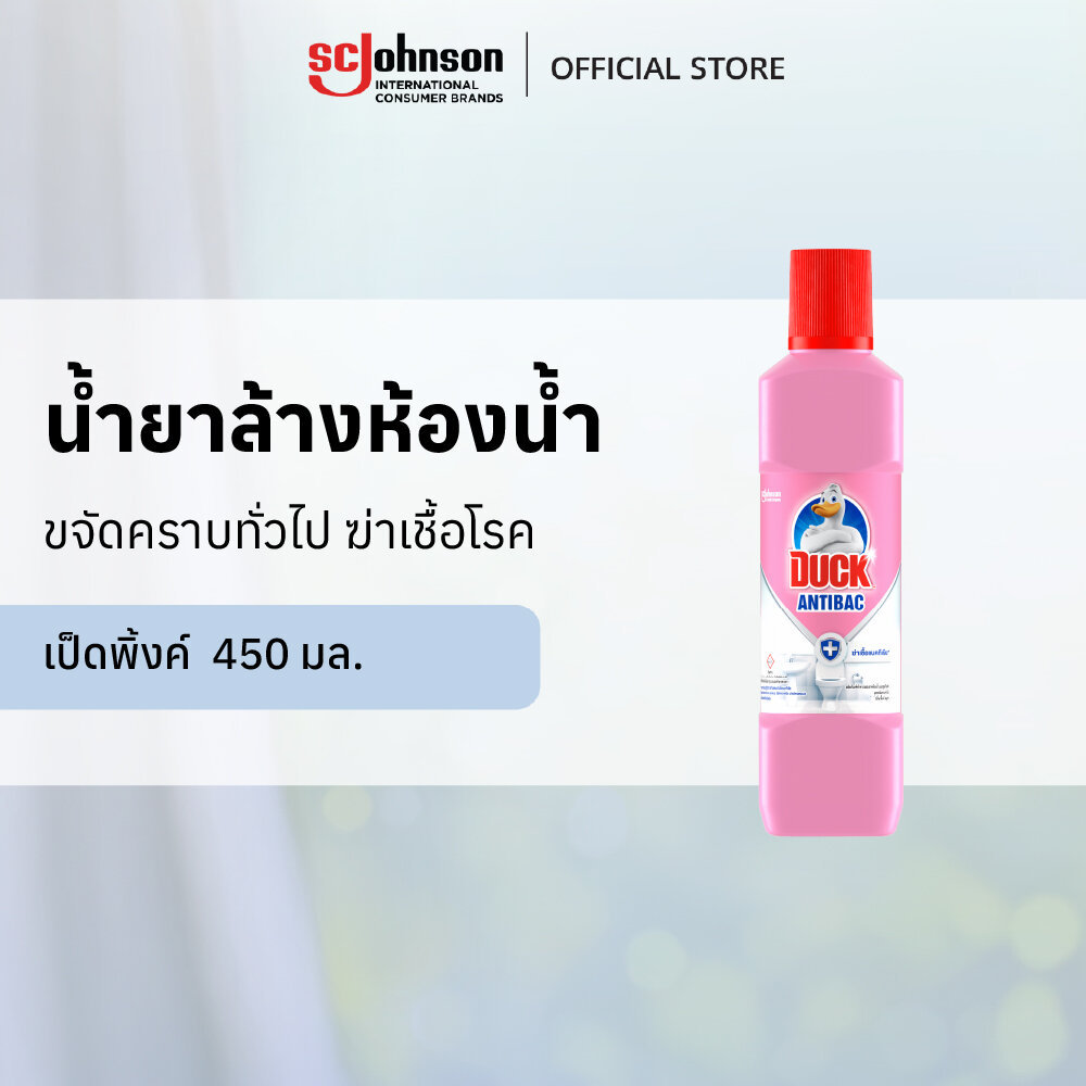 เป็ดพิ้งค์ น้ำยาล้างห้องน้ำ 450 มล. Duck Pink Bathroom Cleaner, Toilet Cleaner 450ml