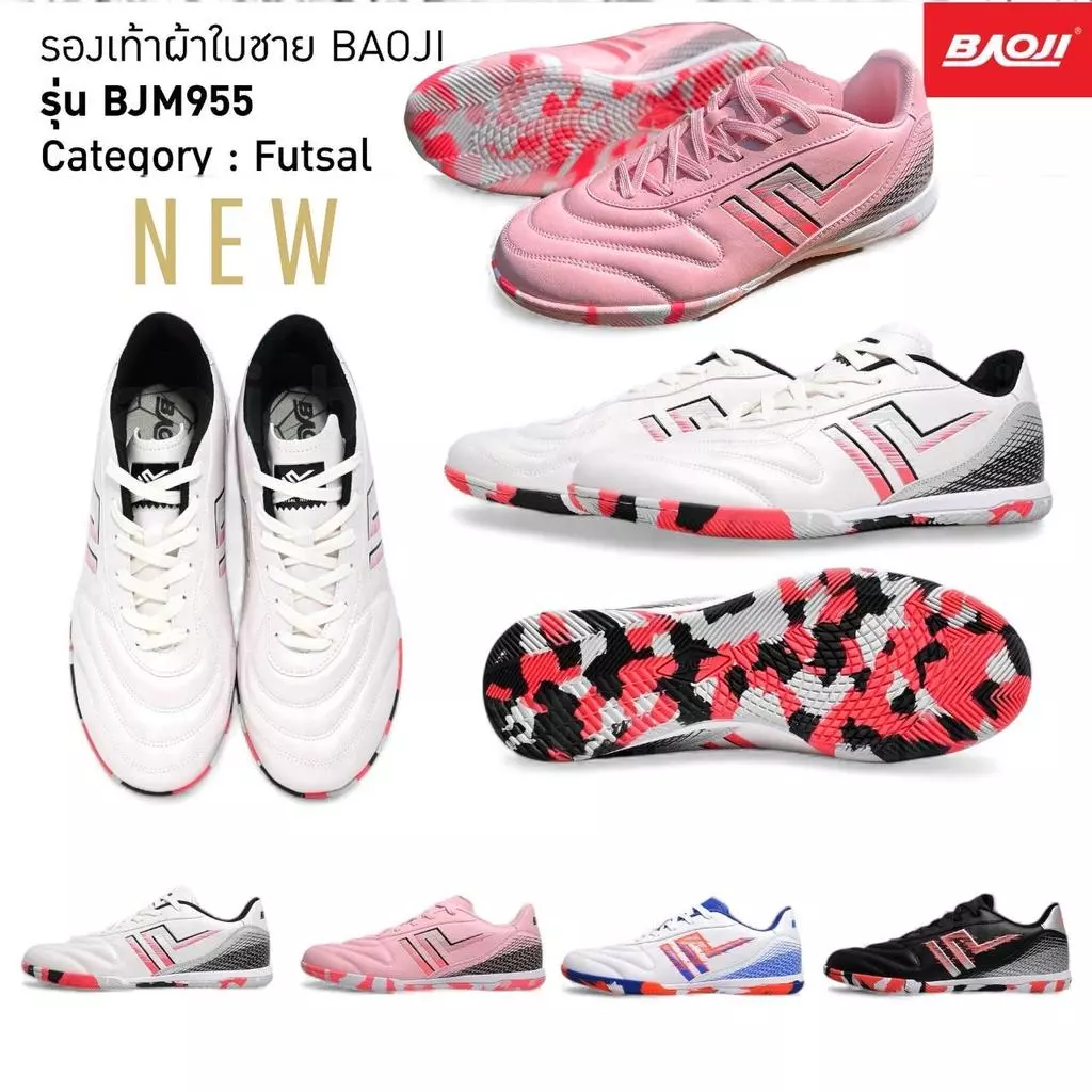 BAOJI **รองเท้าฟุตซอล BJM-955 Futsal วิ่งมั่นใจทุกแมทซ์ ขนาด 39-45 ควรบวกเพิ่ม 1 ไซส์