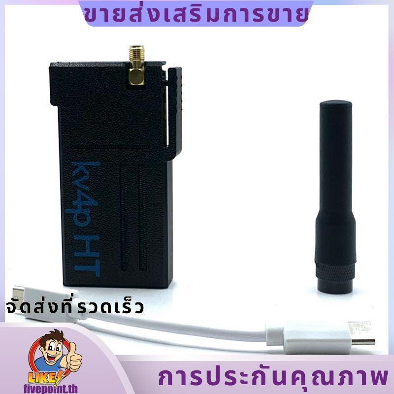 Homebrew วิทยุ VHF Kv4p UHF วิทยุสําหรับโทรศัพท์ Android เป็น Ham วิทยุ Transceiver V2.0 วิทยุโมดูล 